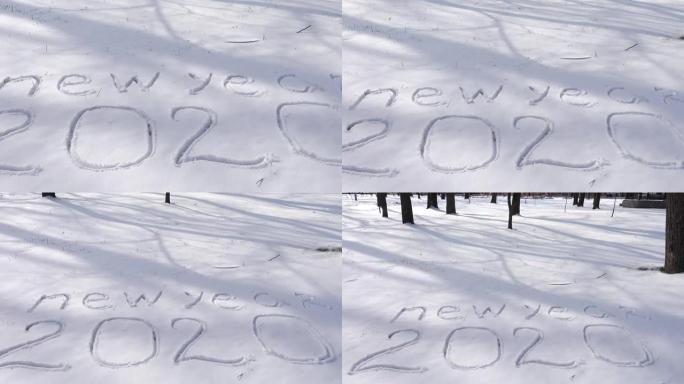 在雪地上题字新年。冬天拍摄。
