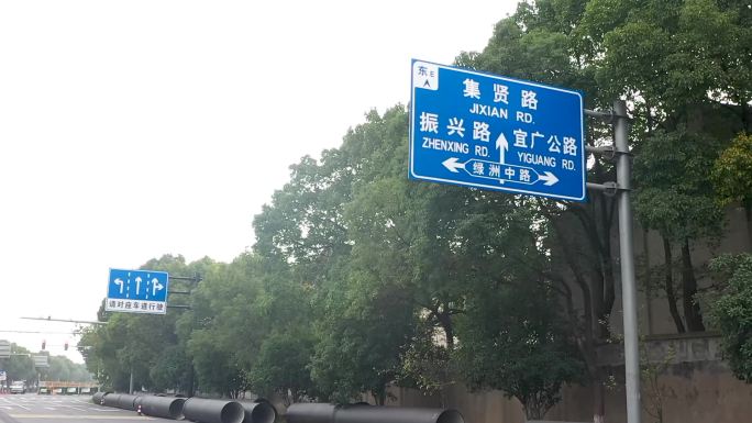 城镇道路 乡镇道路 公路绿化