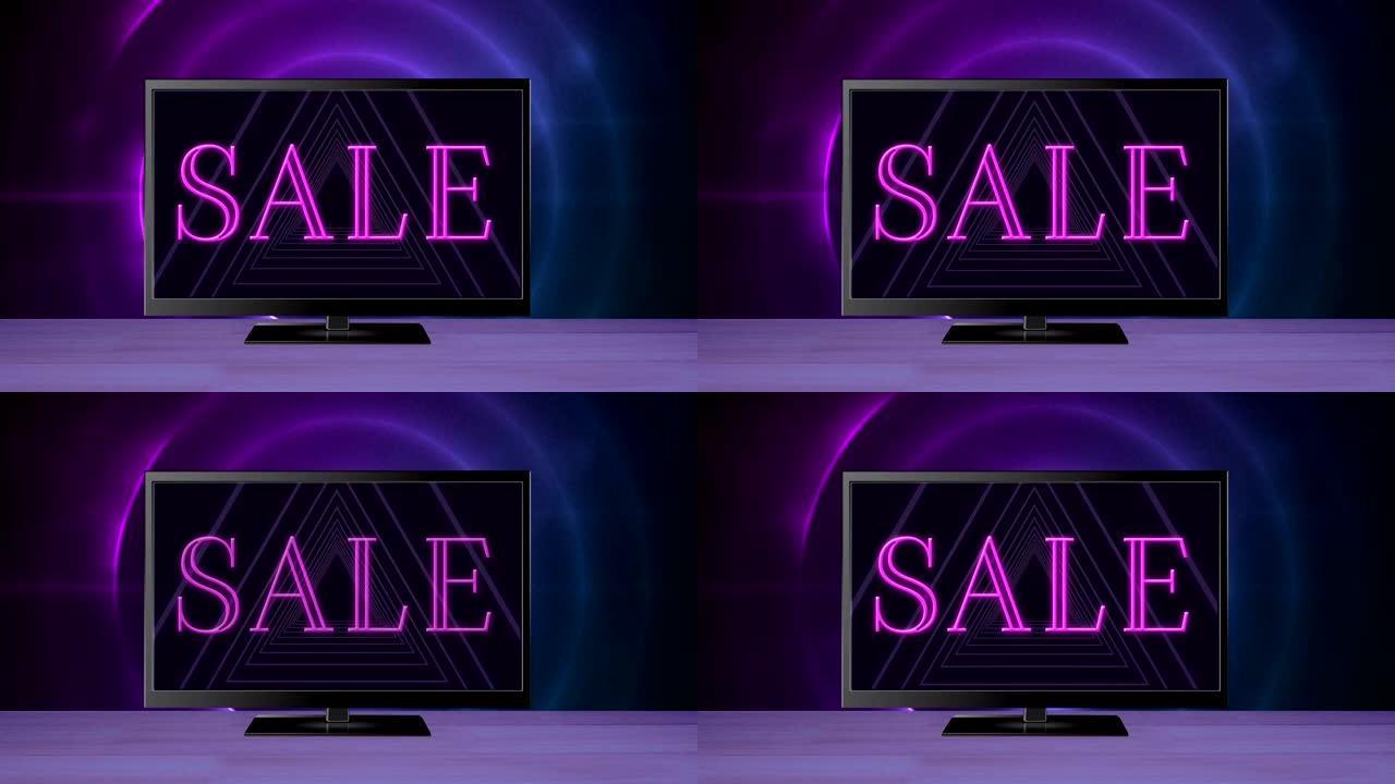 平板电视特价出售