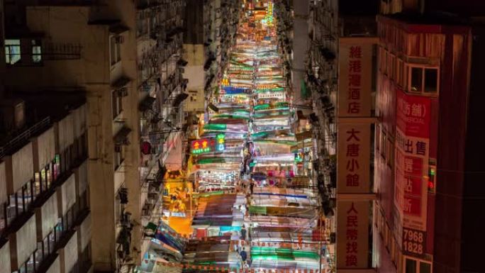 香港庙街区的Timelpase夜间街景传统市场