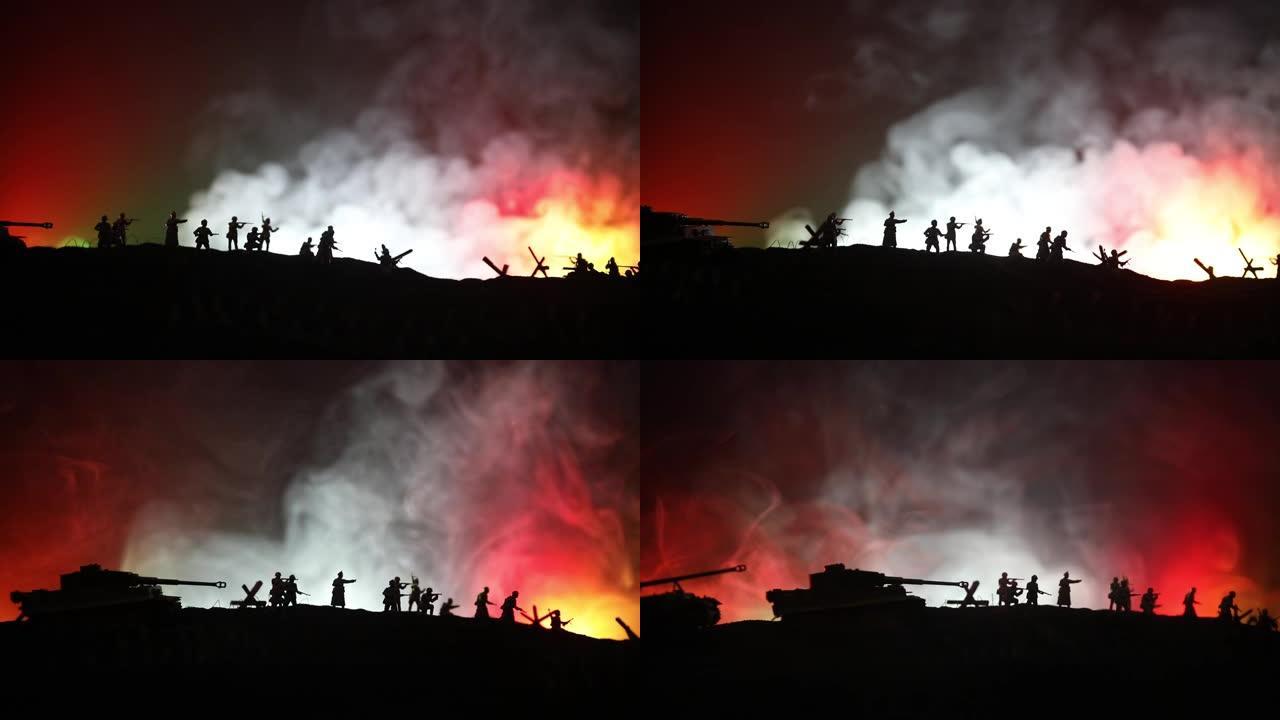 战争的概念。军事剪影战斗场景的战争雾天空背景。攻击的场景。装甲车辆和步兵。创造性的成分