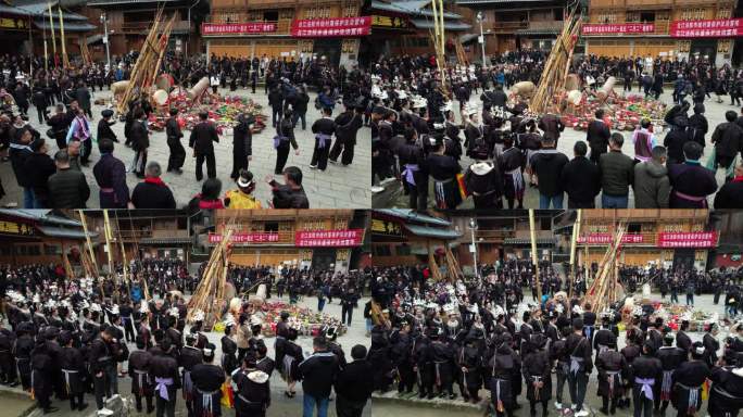 贵州反排村农历二月二敬桥节祭祀活动航拍