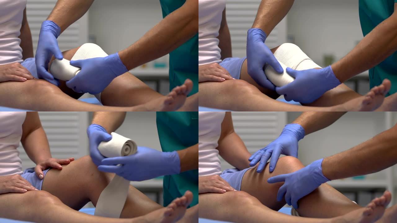 医生从患者膝盖上取下弹性绷带，进行关节置换手术