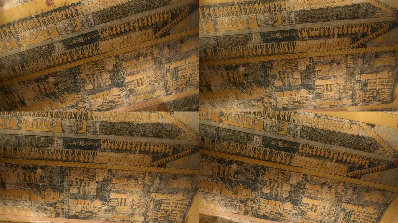 象形文字，帝王谷，卢克索，埃及