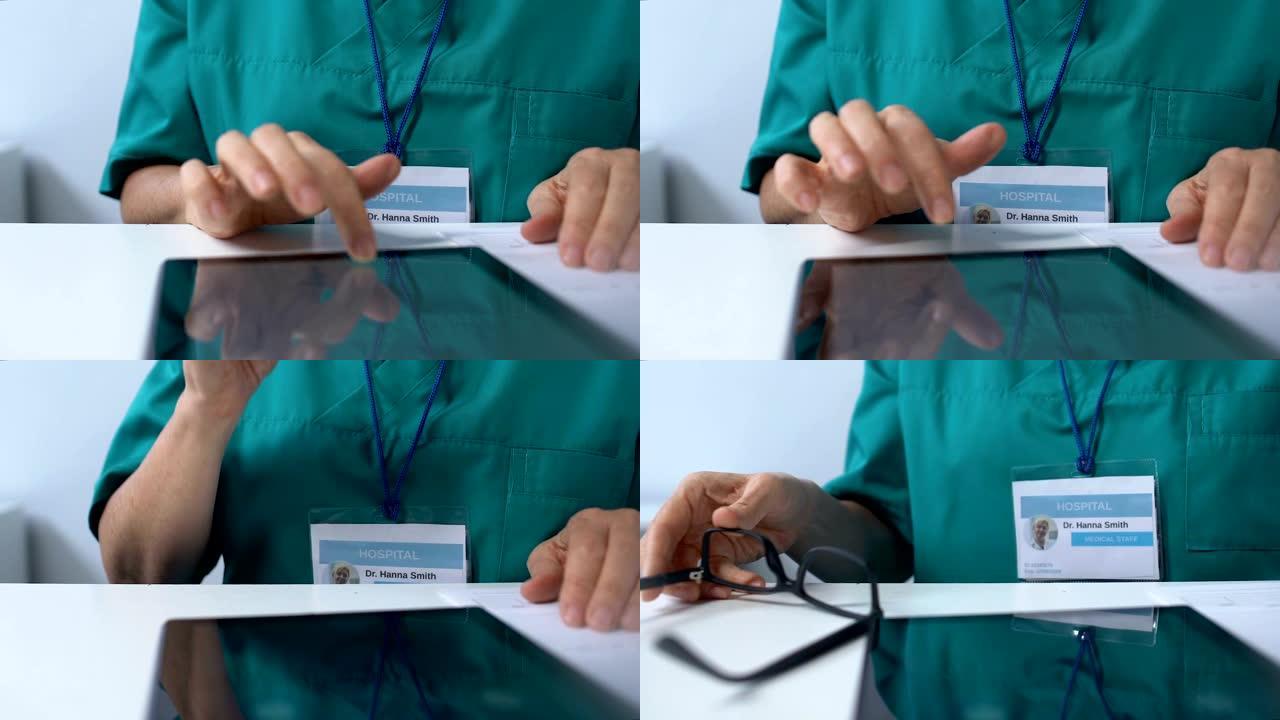 高级女治疗师在笔记本电脑上打字，检查患者检查结果