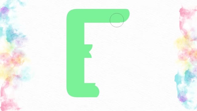 绘画，白纸上的字母E