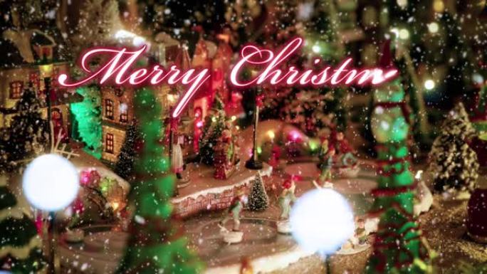 玩具圣诞村的场景，雪下有溜冰者的小雕像。动画排版设计中有红色书写的圣诞快乐文本 -- 圣诞活动概念
