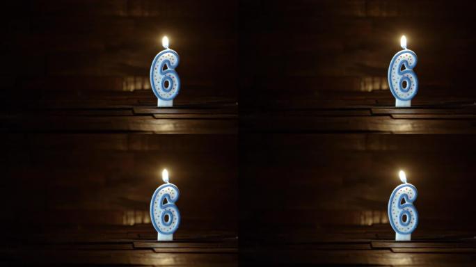 生日或周年纪念蜡烛六岁概念