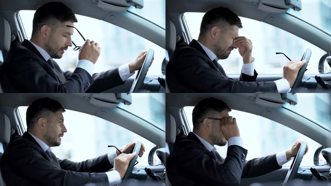 车上疲倦的人放下眼镜，揉着紧张的眼睛，过度劳累
