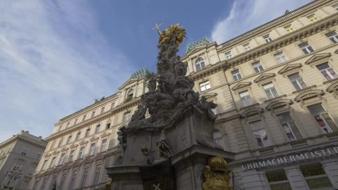 维也纳瘟疫柱纪念碑