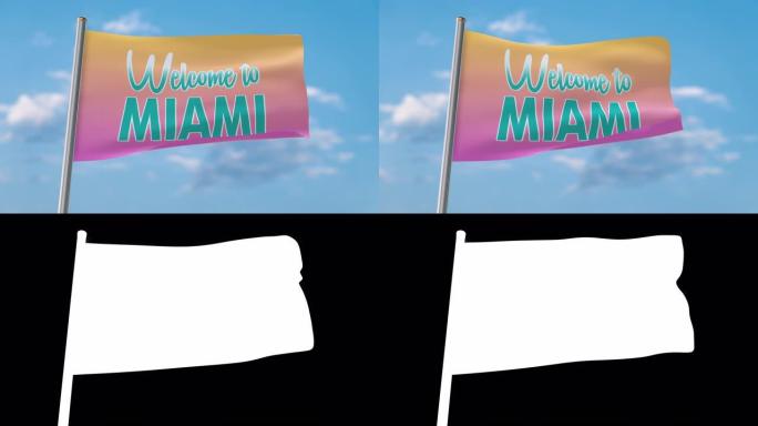 欢迎来到迈阿密挥舞旗帜 (包括luma哑光，这样你就可以把自己的背景)