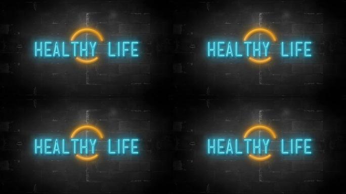 4k分辨率闪烁霓虹灯上的健康生活信息