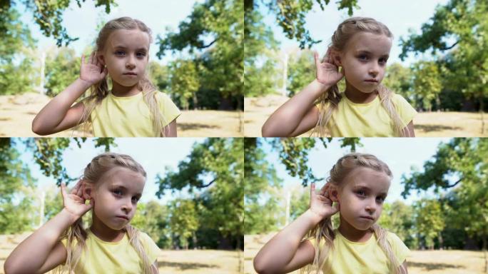 女孩摸耳朵，偷听小道消息，儿童听力损失问题，耳聋