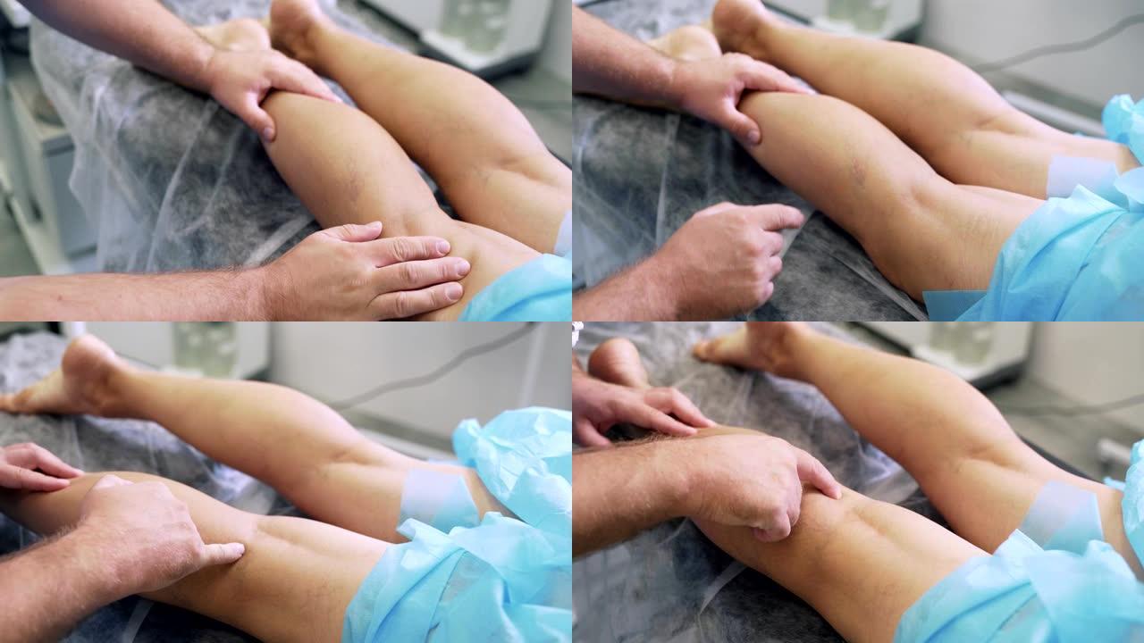 在硬化疗法手术之前，近距离医生的双手检查了患者腿部的静脉曲张