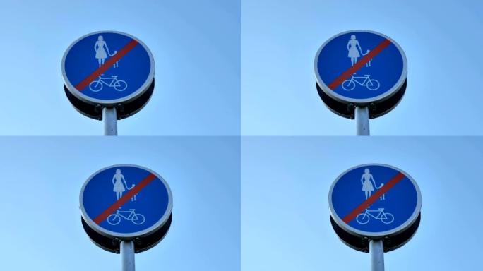 带有无孩子和自行车标志的蓝色街道标牌