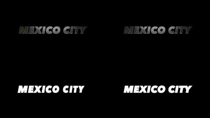 墨西哥城，墨西哥填充和阿尔法