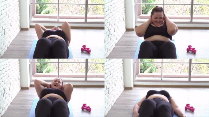 前视图: 泰国大型女性试图坐起来锻炼身体，但这对她来说太难了