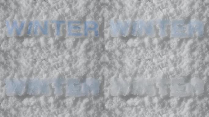 冰制成的字母在雪中融化，延时。背景。概念冬末春初。圣诞节和新年前夕。寒冷的天气让位给温暖的天气。假期