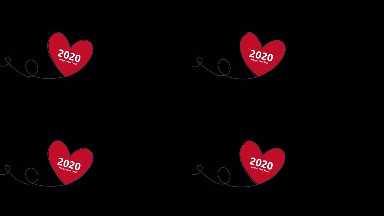新年快乐2020，连画线中的心形气球和连续画线中的扁平风格的毛刺红心。具有Alpha (透明背景) 
