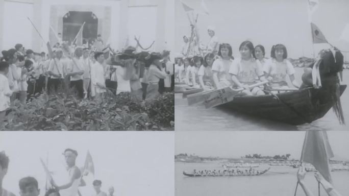 60年代端午节 纪念屈原 汨罗江 赛龙舟