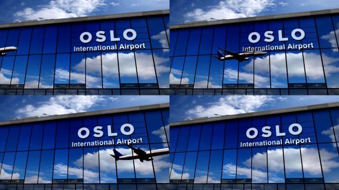 飞机降落在挪威奥斯陆，在航站楼中镜像