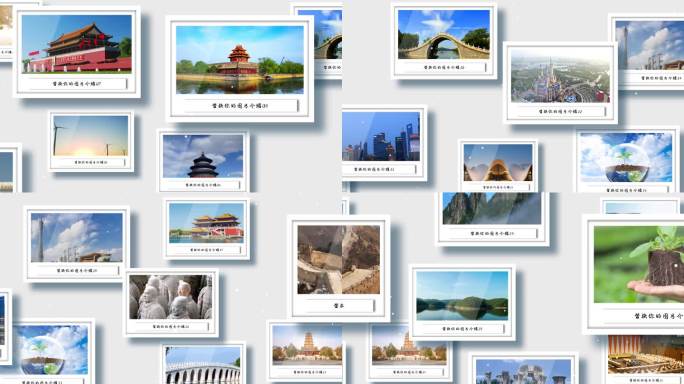 【4K】旅游照片展示墙文化图片墙