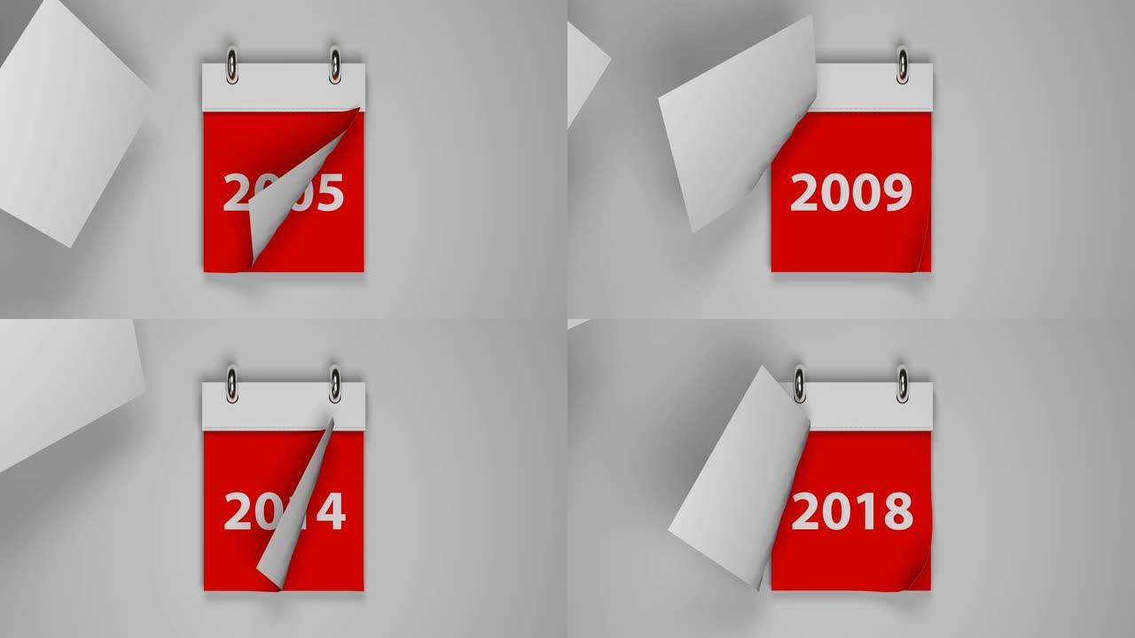 从2000年到2020年的红色转弯日历