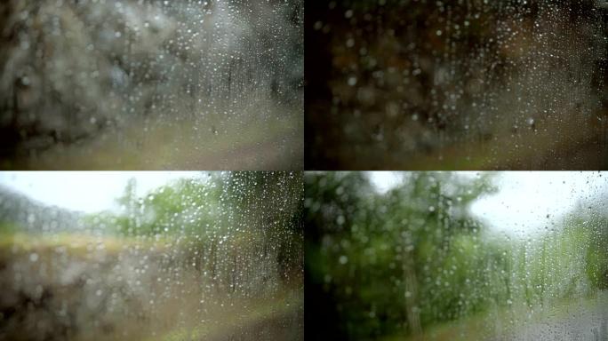 雨天乘火车旅行