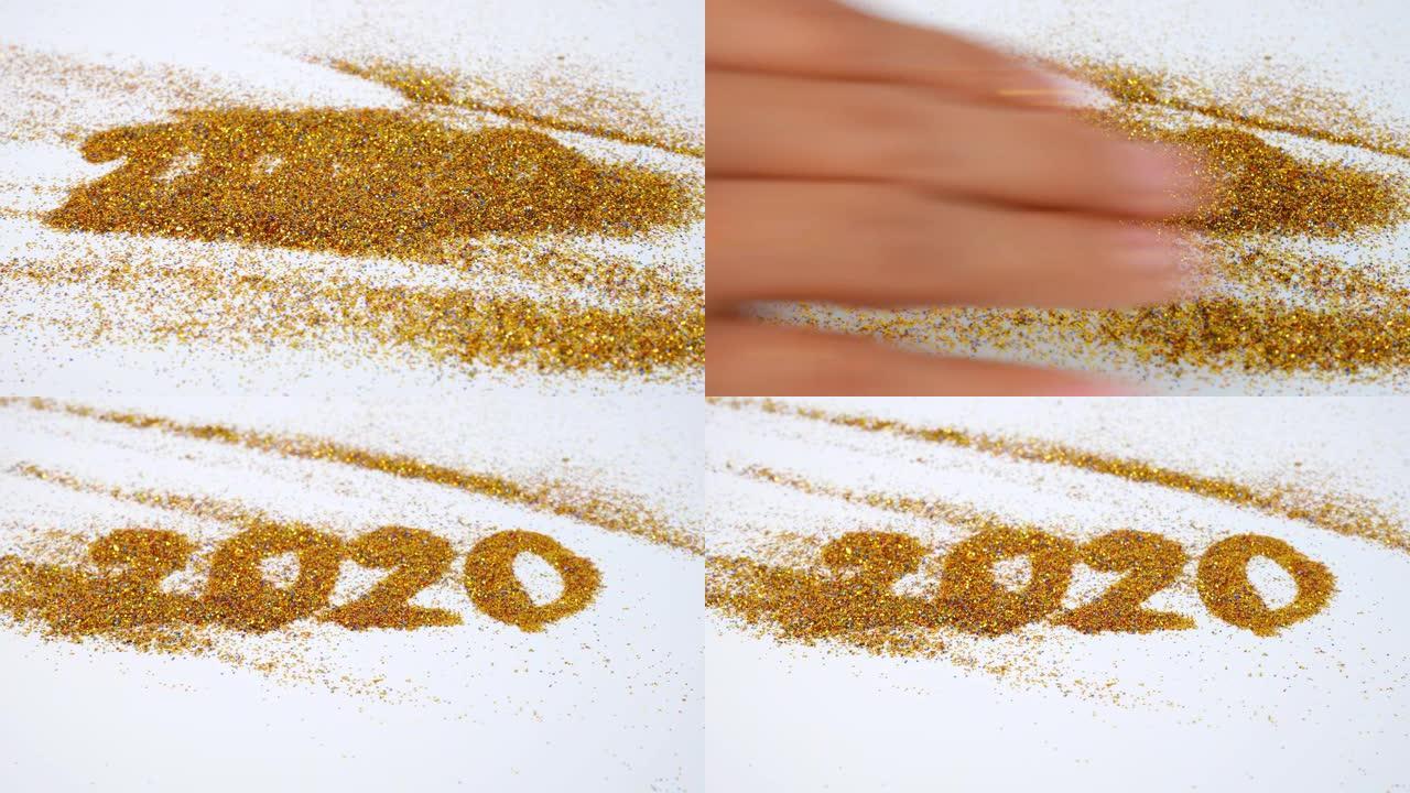 新年2020即将到来的概念，用手扫闪光秀2020孤立在白色背景上。