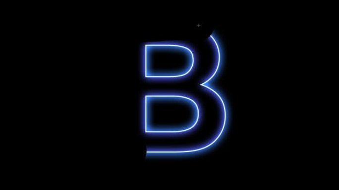字母B孤立在黑色背景上，霓虹灯风格为编辑器。