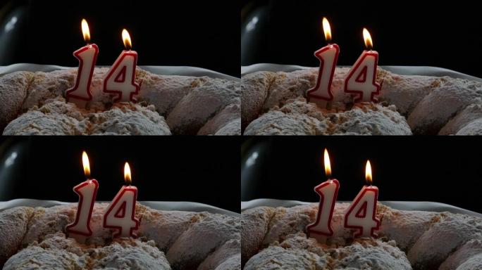 十四岁生日蛋糕配蜡烛