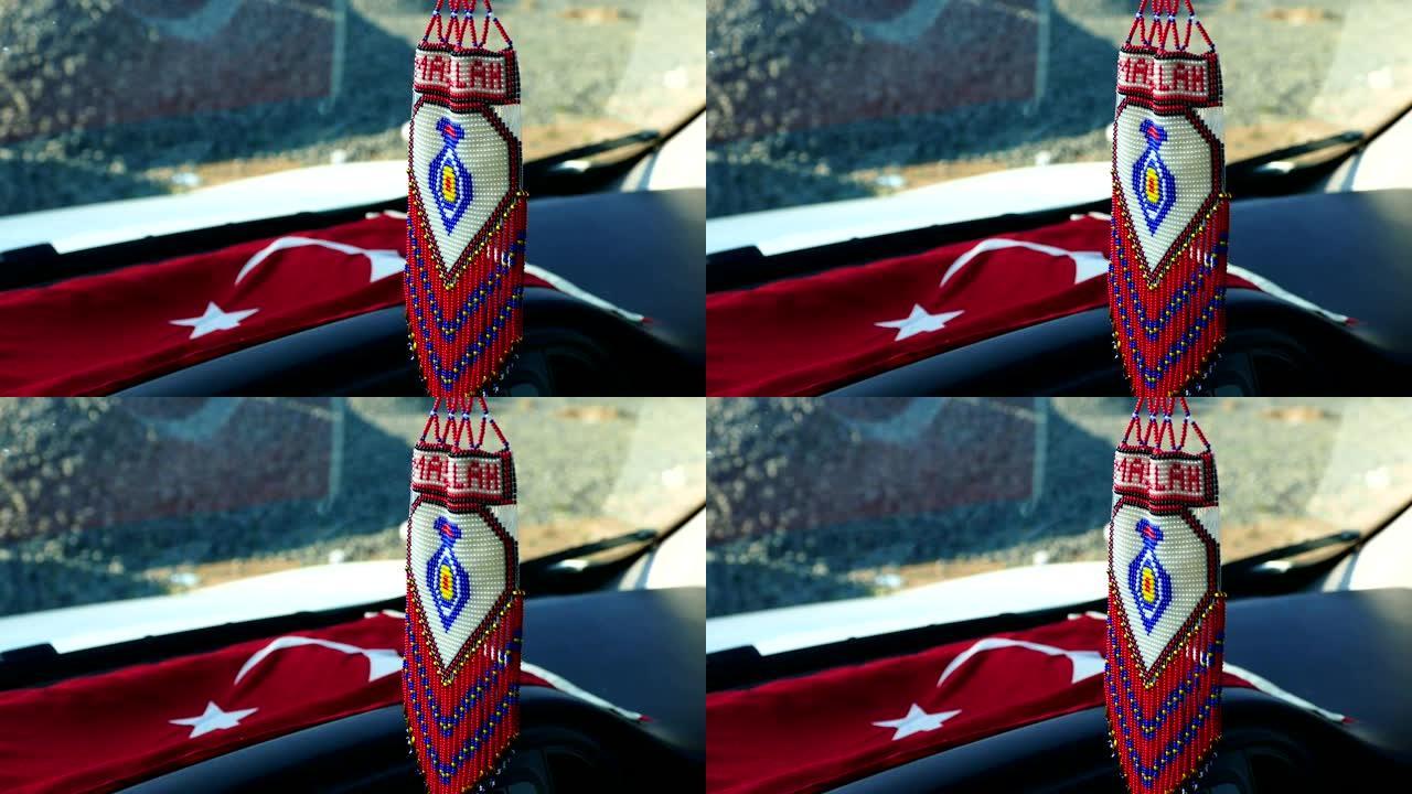 针织汽车mashallah手写装饰与珍珠饰品，土耳其手工艺品，针织恶眼珠装饰与珍珠饰品，