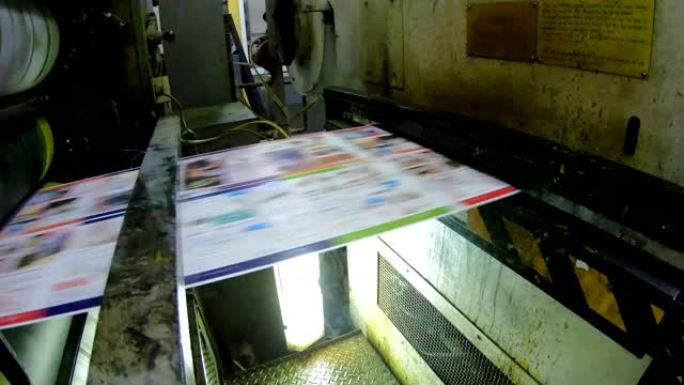 印刷厂、生产线中的杂志印刷