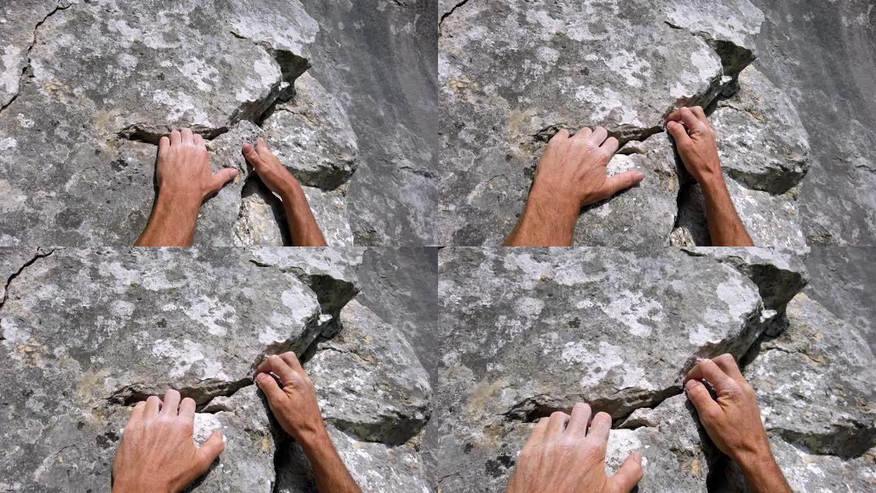 登山者抓住岩石表面的缝隙