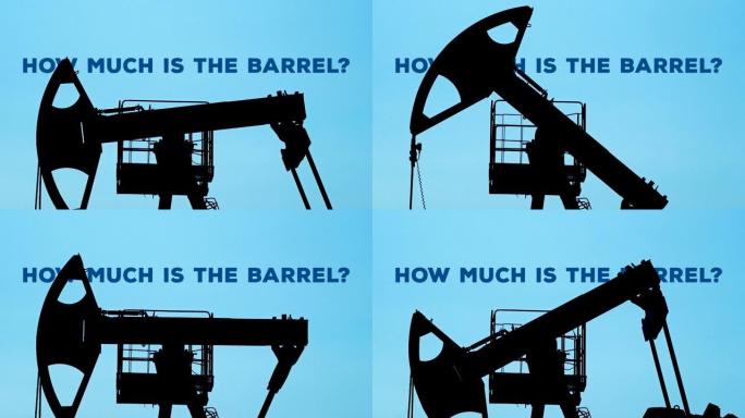 石油开采，石油桶的成本或价格，油井上的泵