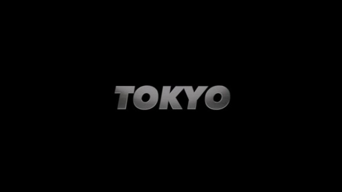 东京，日本，FILL和ALPHA