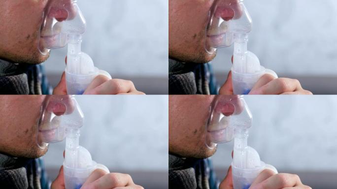 使用雾化器和吸入器进行治疗。病人通过吸入器面罩吸气。面具的特写鼻子和嘴唇，侧视图。