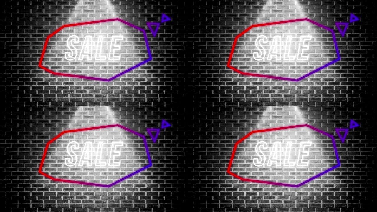 灰色砖墙上紫色思想泡沫的销售图形