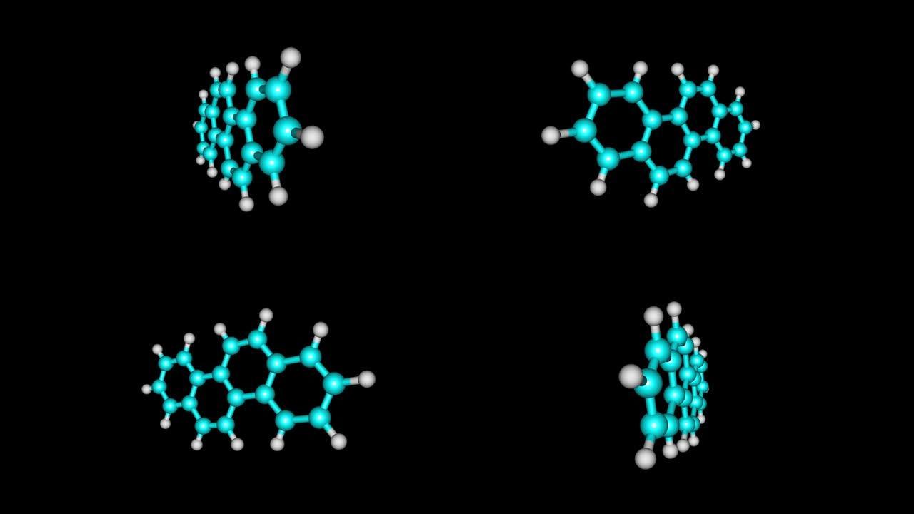 旋转屈原分子结构视频