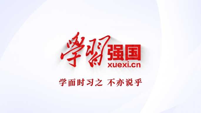 学习强国logo