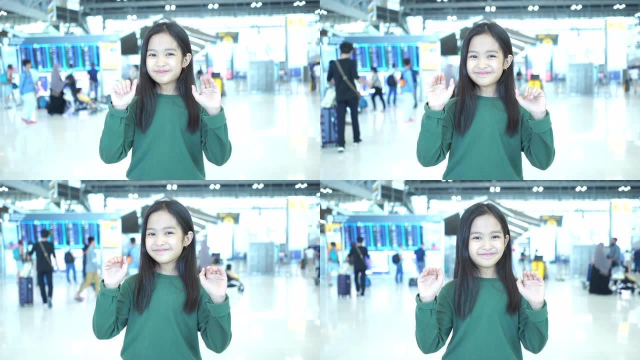 亚洲小女孩在机场的旅程，等待她的航班，面部表情，招手