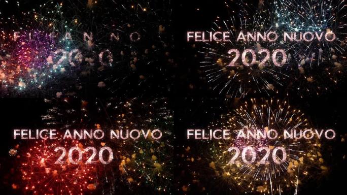 新年快乐2020意大利语的问候文本，在黑色的夜空中闪耀和烟花。非常适合新年庆祝活动、排版设计-活动和