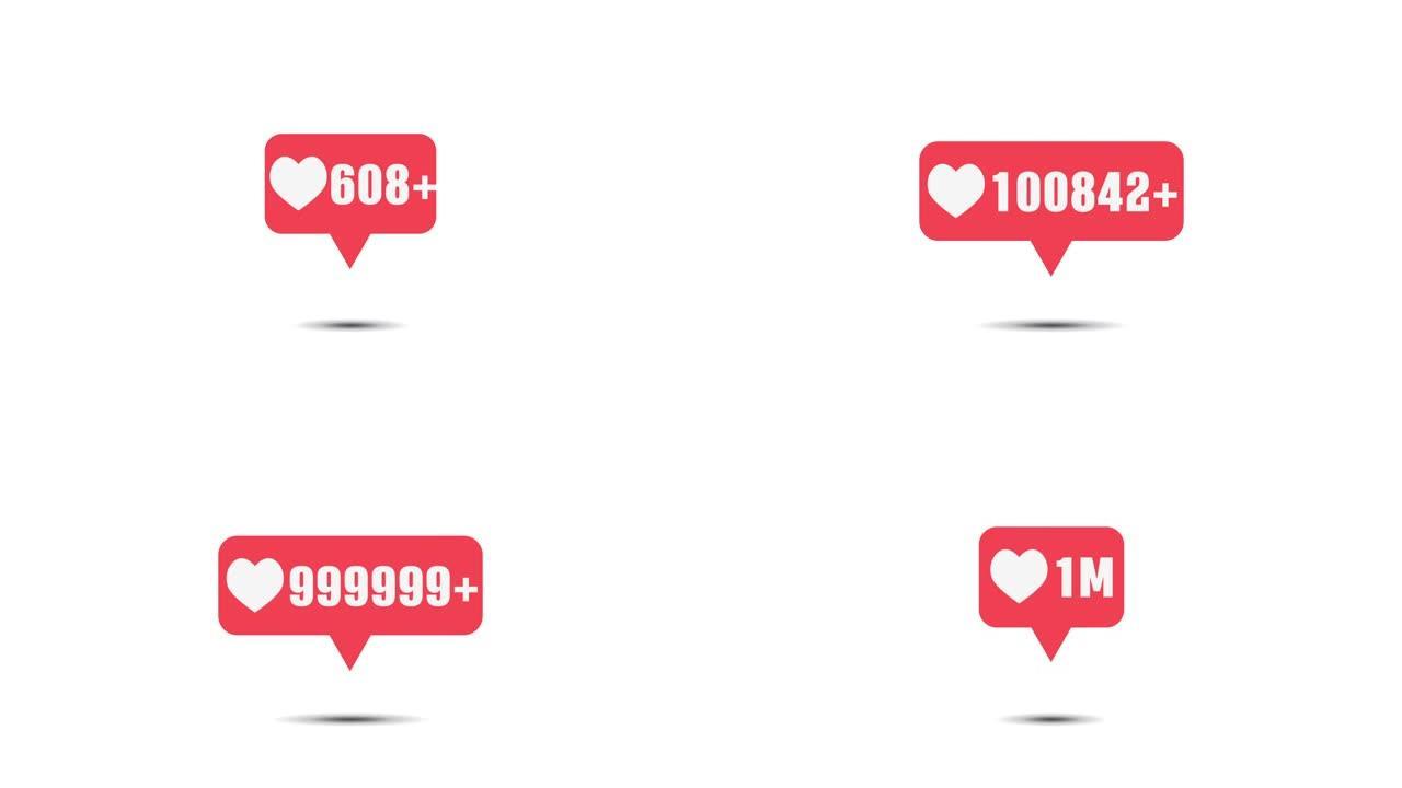 白色背景上的粉红色图标，供社交媒体1-1百万个喜欢。4k运动视频