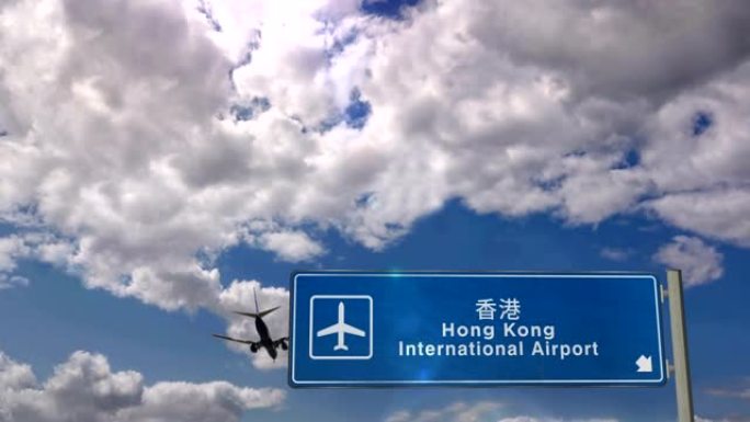 飞机在香港降落