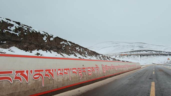 西藏旅游317国道车窗外夏曲卡公路雪山