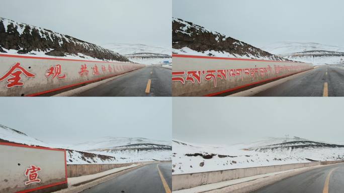 西藏旅游317国道车窗外夏曲卡公路雪山