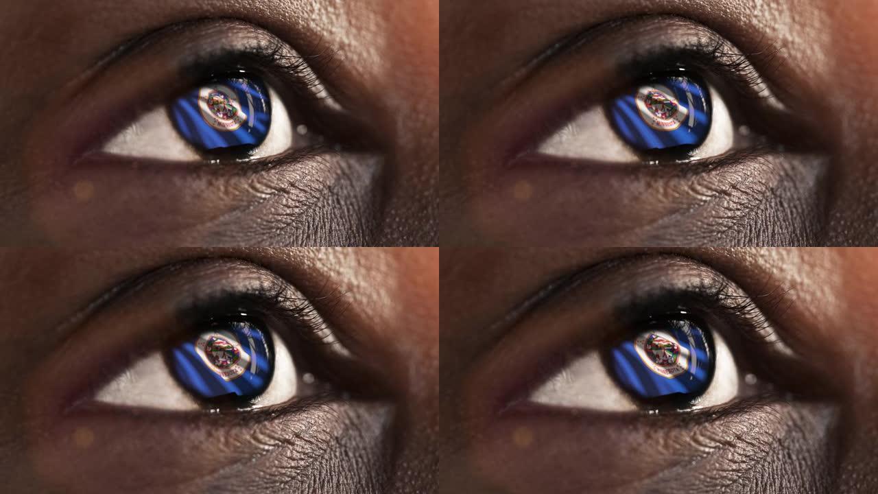 女人的黑眼圈在近距离与明尼苏达州的国旗虹膜，美国与风的运动。视频的概念