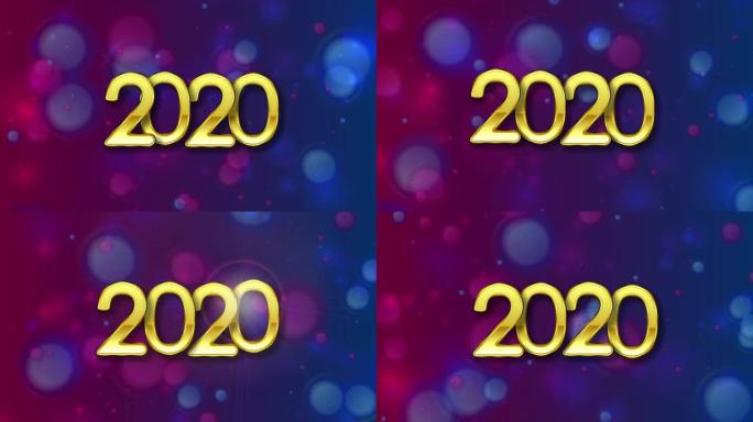 蓝色紫色圣诞bokeh运动背景上的金色2020字体