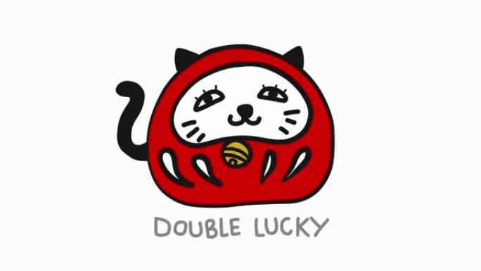 达摩混合了幸运猫(日本的幸运符)卡通