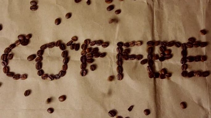 题字 “咖啡” 放在牛皮纸上，咖啡豆落在牛皮纸上。